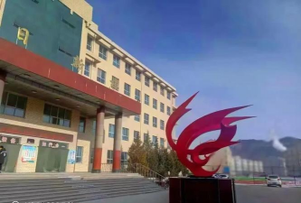 赤城县职教中心