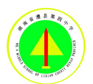澧县四中环境