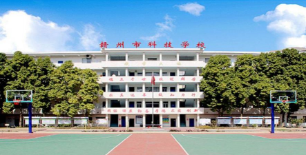 赣州市科技职业学校环境