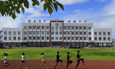 牙克石市综合高级中学环境