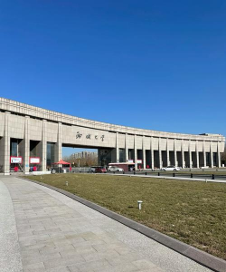 聊城大学环境