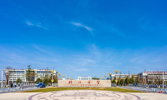 临沂大学环境