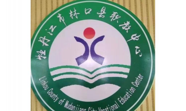 林口县职工中等专业学校环境