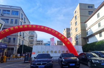 江西纺织技工学校环境