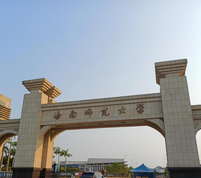 海南师范大学环境