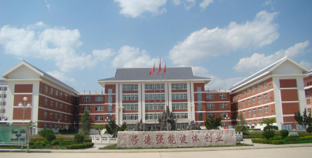 泾川县职业教育中心环境