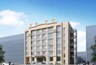 哈尔滨市荣智学校