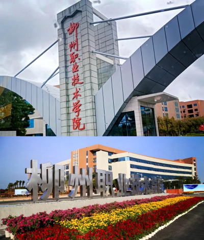 柳州职业技术学院环境