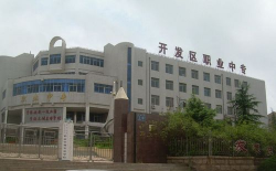 胶南市职业中等专业学校环境