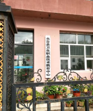 永吉卫生职工中等专业学校环境