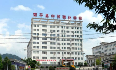 黎平县中等职业技术学校环境