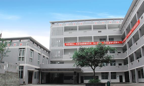 自贡电子信息职业技术学校环境
