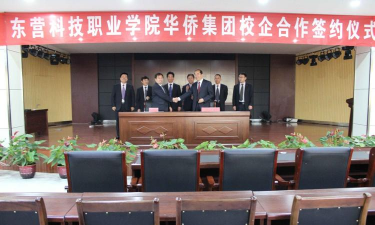 山东大王职业学院中专部