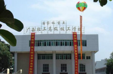 广西轻工高级技工学校环境