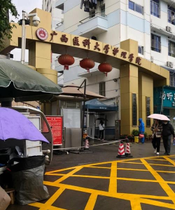 广西医科大学护理学校环境