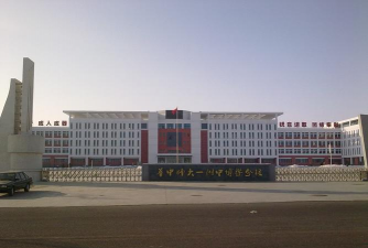 博乐市高级中学环境