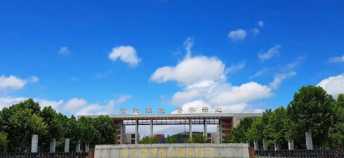 山东省城市建设学校环境