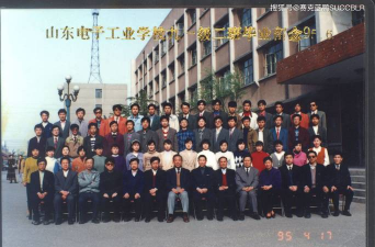 山东省电子工业学校环境