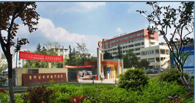 贵州水利电力学校