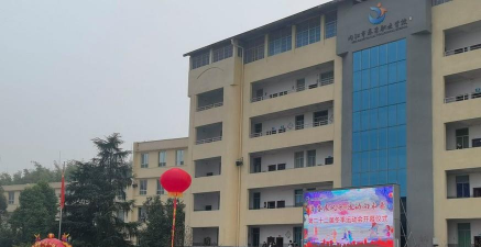 内江泰来职业学校环境