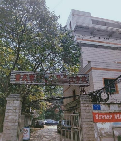 大邑县卫校环境