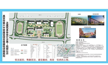 昌吉市第六中学环境