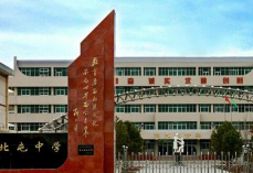 北屯中学二分校环境