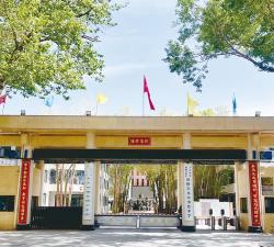 西格办中学环境
