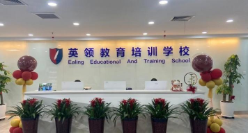 LINX中英教育机构