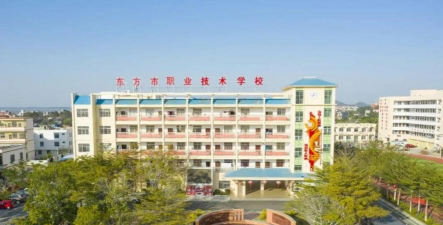 金昌市东方职业培训学校