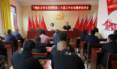 山阴县下喇叭乡下喇叭中学环境