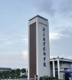 广东职业技术学院环境