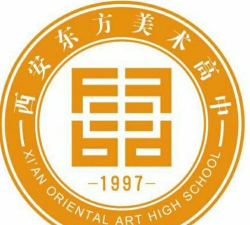 西安东方美术高中环境