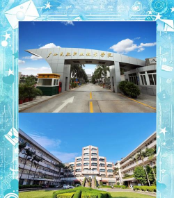 广州民航职业技术学院环境