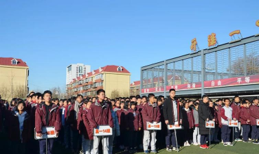 开滦第一中学(开滦一中)