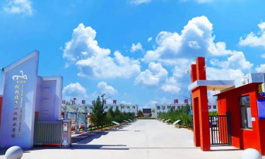 榆林北方工业职业学校