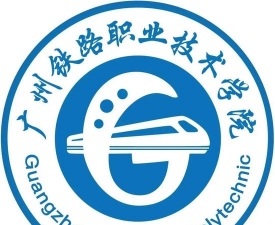 广州铁路职业技术学院环境