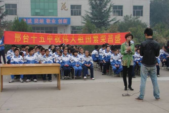 邢台市第十五中学环境