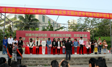 海南城市工程技术学校环境