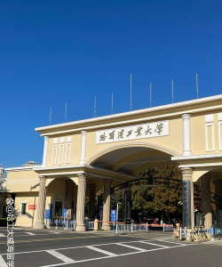 哈尔滨工业大学环境