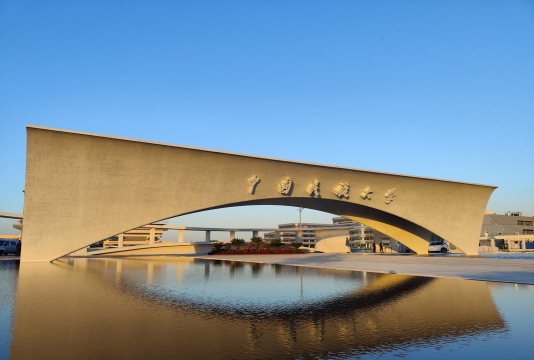 中国民航大学环境