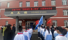 古城子学校古城子中学