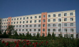 阜新市育才中学环境