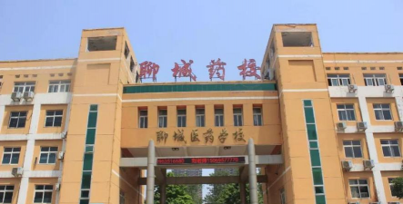 聊城经济开发区职业技术学校环境