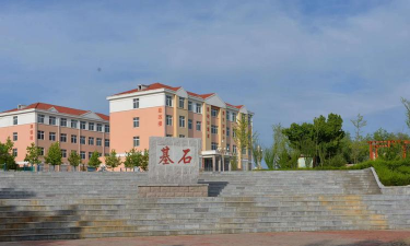 烟台风能电力学校