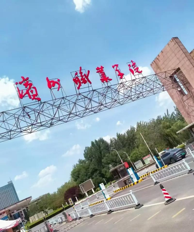 滨州职业学院中专部环境