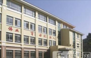 青岛经济技术开发区职业中等专业学校环境