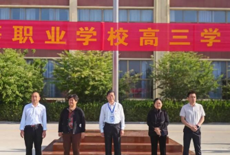 滕州科圣中等职业学校