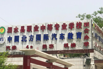 泗水县职业中等专业学校环境