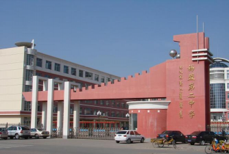 锡林郭勒盟第二中学(锡盟二中)环境